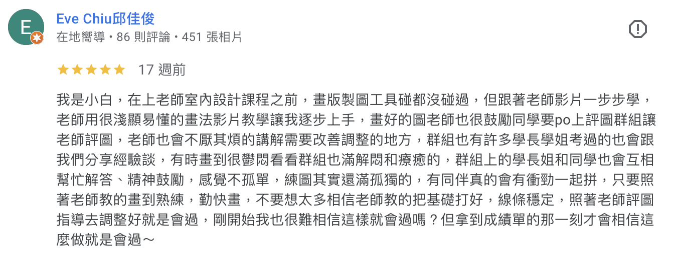 截圖 2026 03 19 下午5.28.53