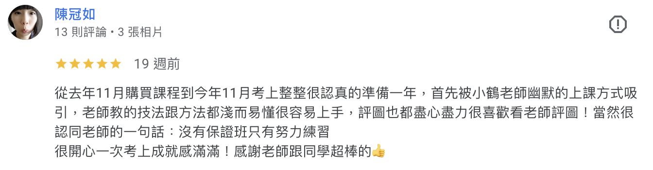 截圖 2026 03 19 下午5.29.12