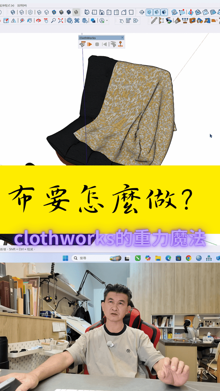 Clothworks
