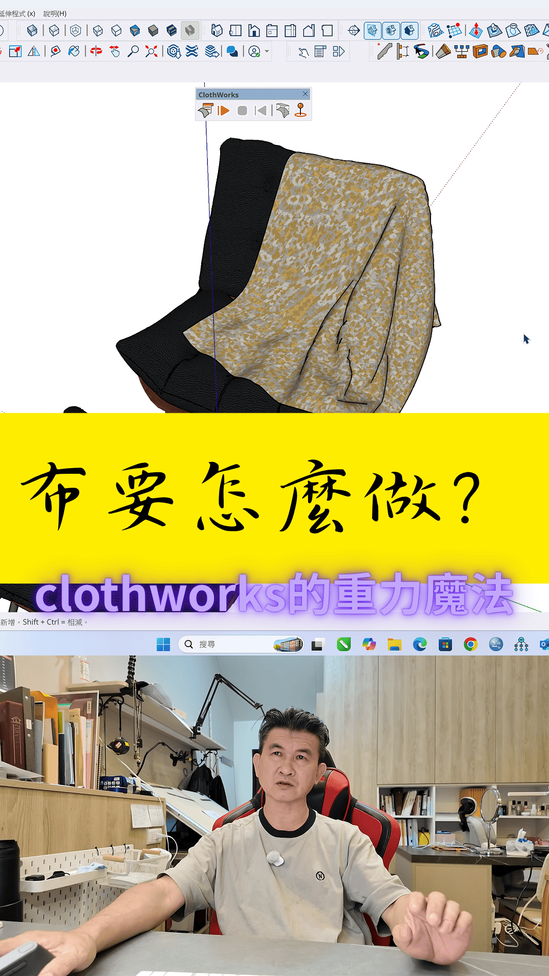 Clothworks