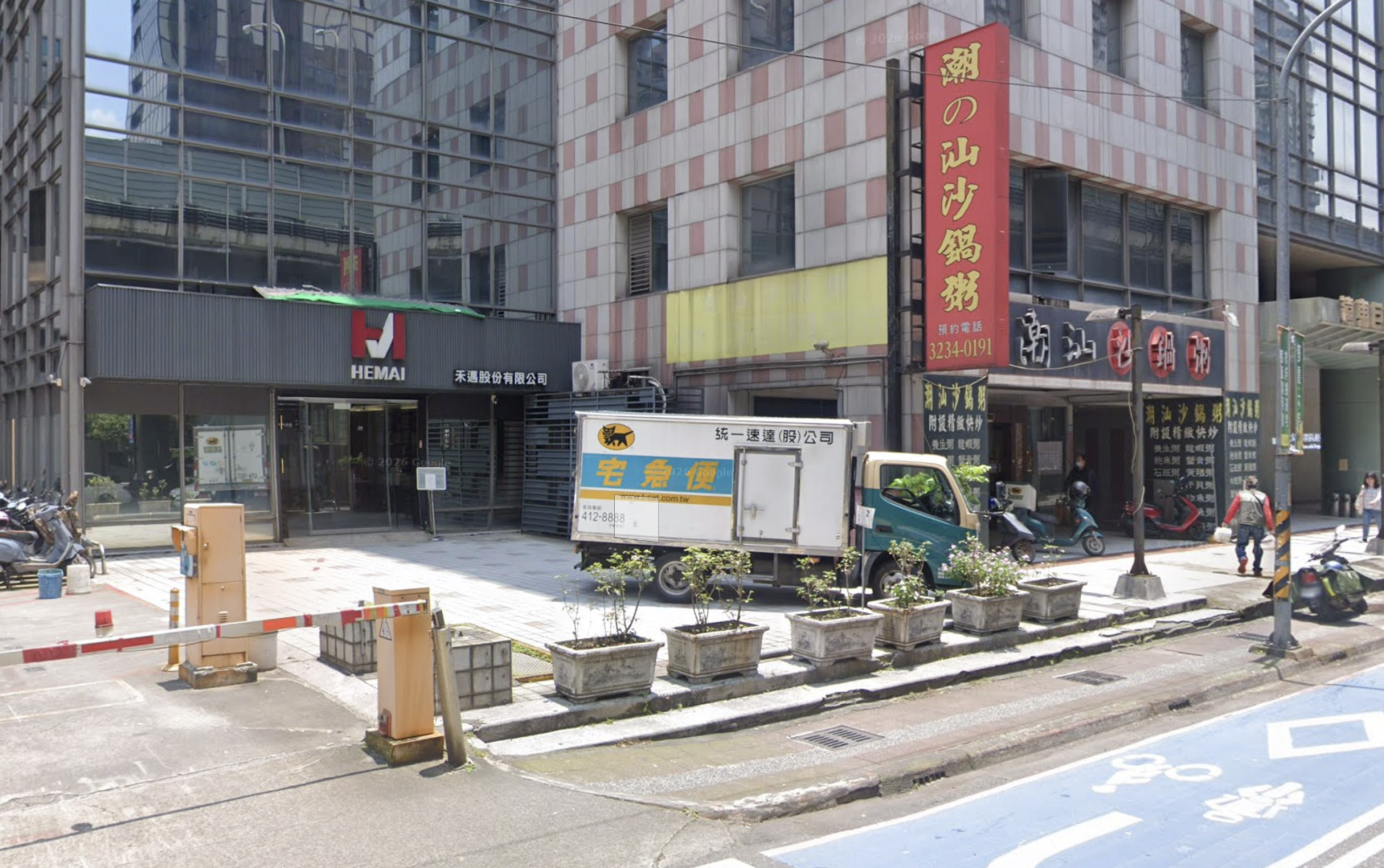 截圖 2026 04 03 上午11.36.20