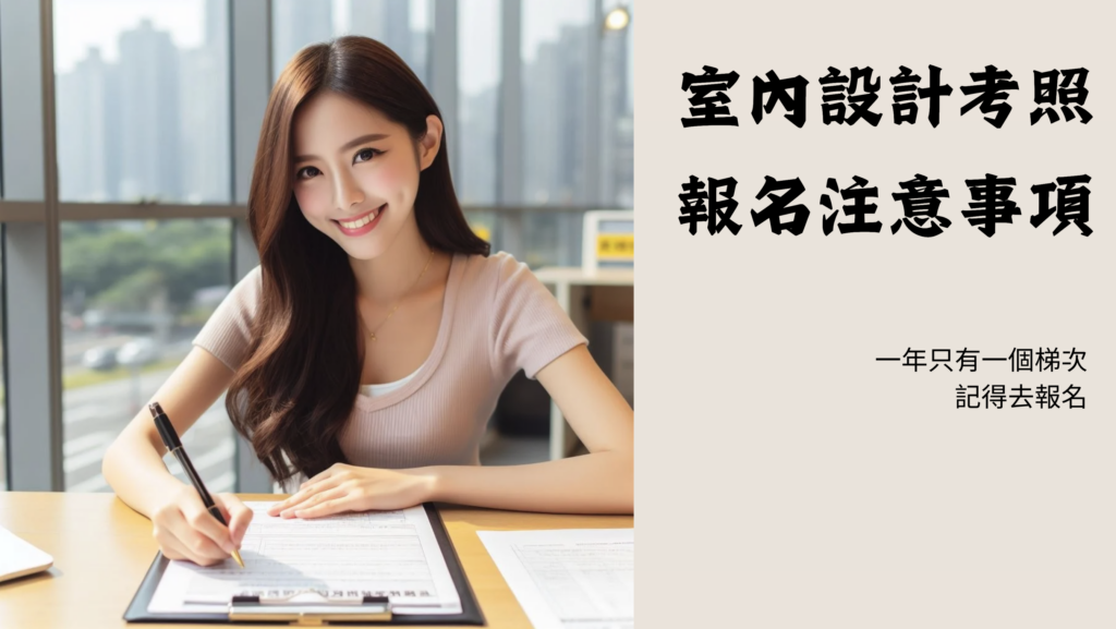 截圖 2026 04 24 下午2.17.44