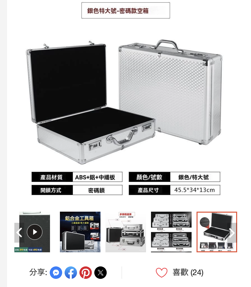 截圖 2026 04 30 中午12.41.48