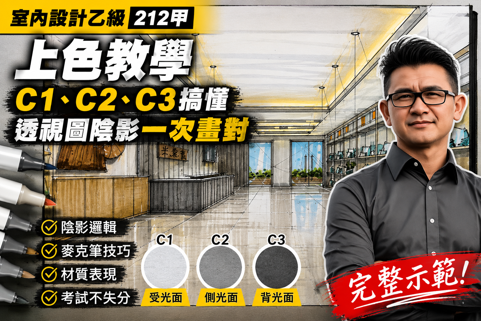 212甲封面