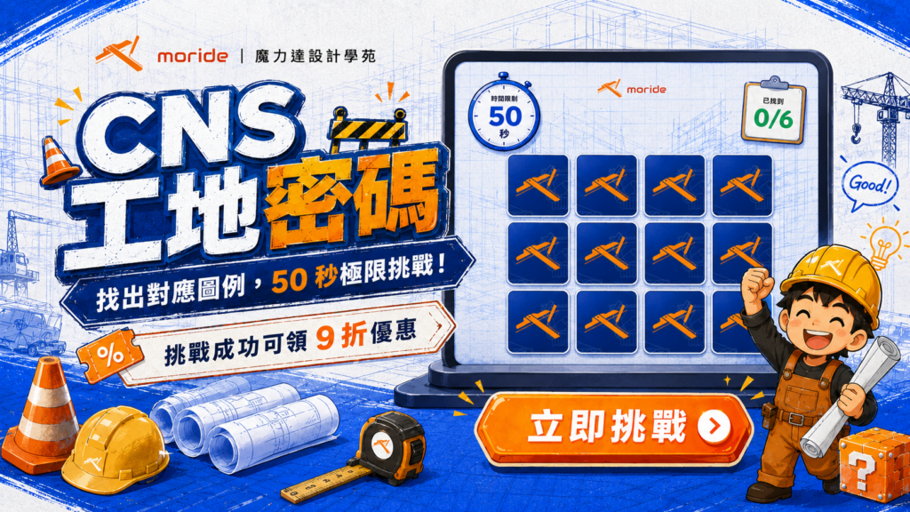 CnsopenW