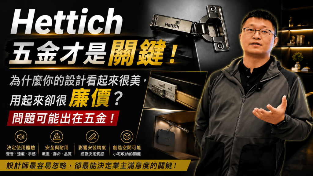 Hettich