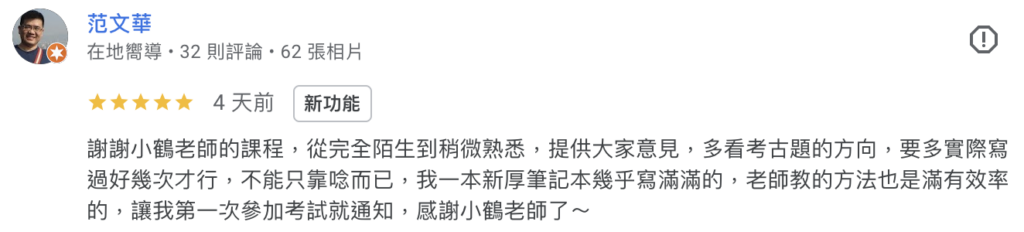 截圖 2026 05 03 下午6.44.17