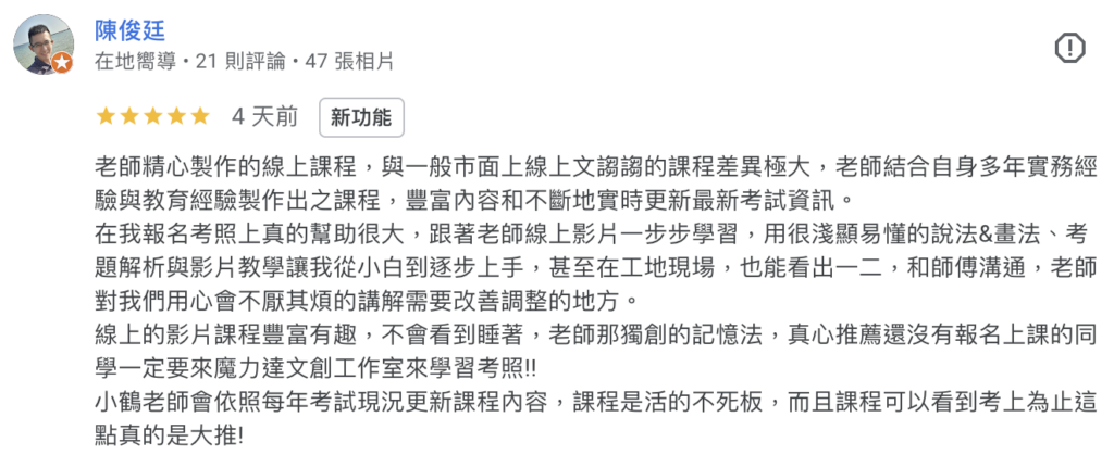 截圖 2026 05 03 下午6.46.46